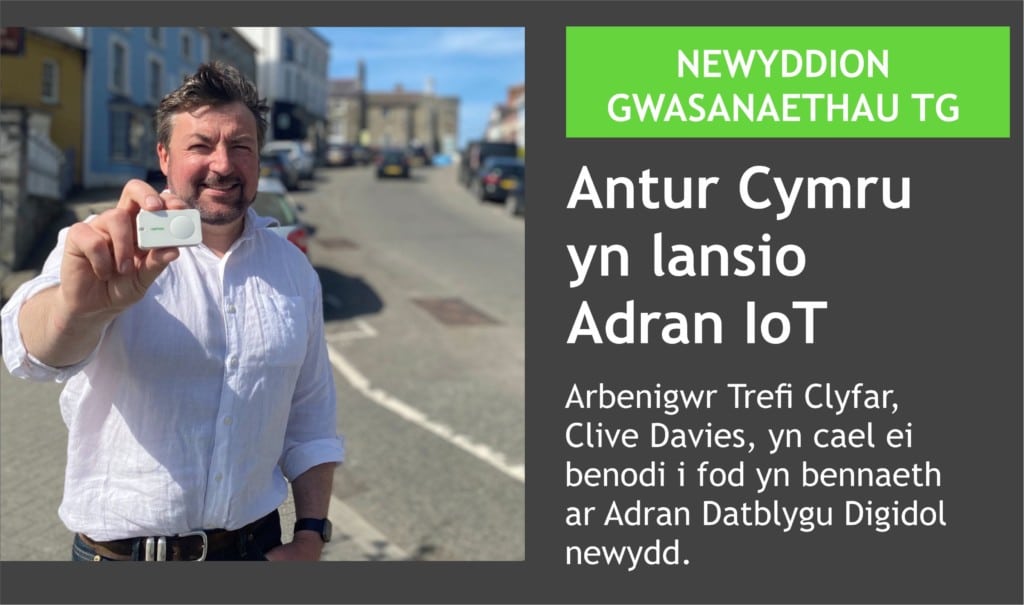 Antur Cymru Enterprise