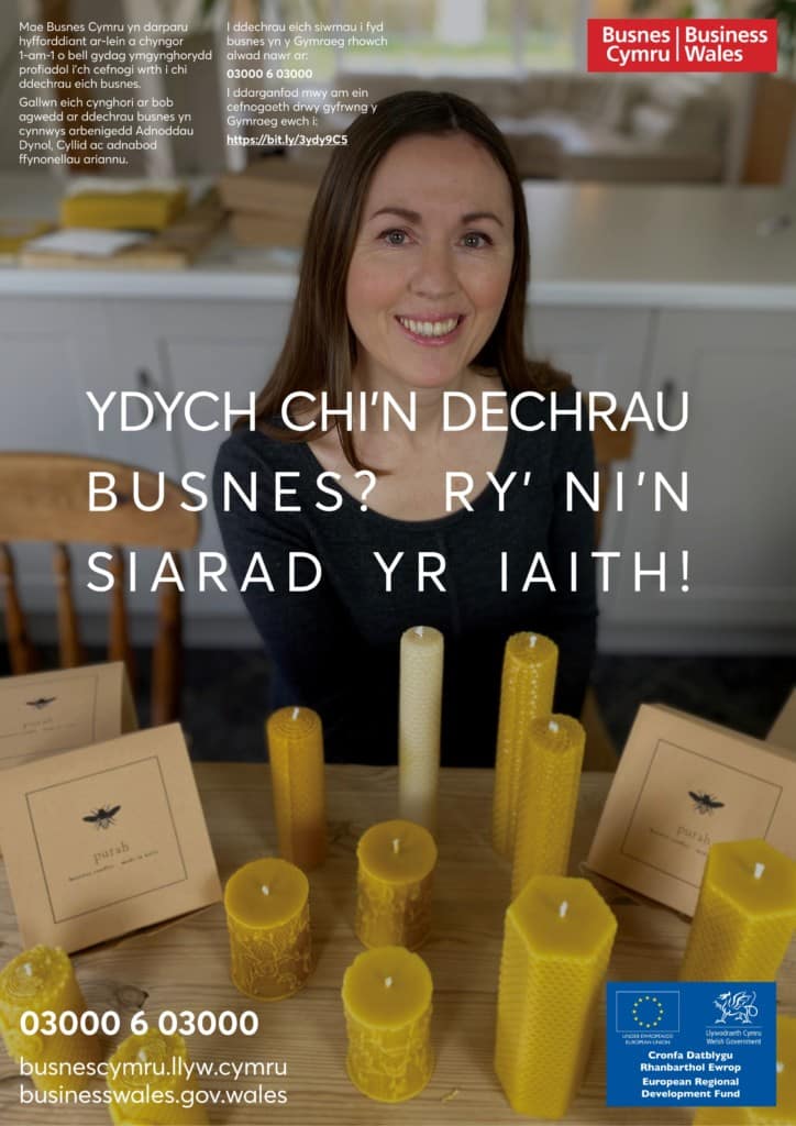 Ydych chi’n dechrau busnes? Ry’ ni’n siarad yr iaith!